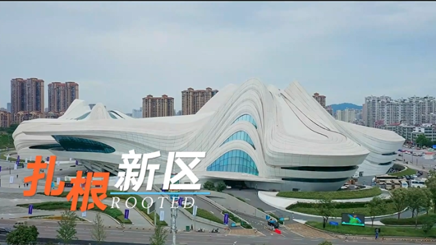 Discover the New Area, Hunan Meets the World | Where Ideas Take Shape and Connect Globally_fororder_30058dabb23e556e8751f16aa51a196c
