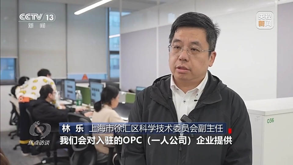 焦点访谈丨“人工智能+”如何打造智能经济新形态？