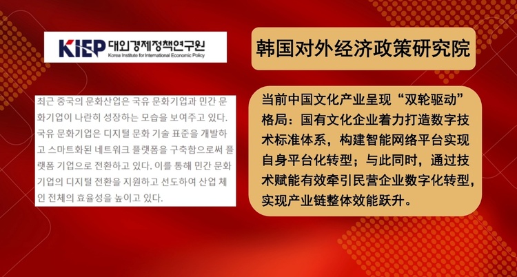 两会外媒关键词丨《哪吒2》 和DeepSeek 多维度破圈