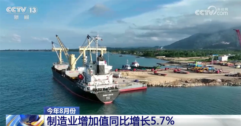 宏观政策“积极有为”助推国民经济运行总体平稳 高质量发展扎实推进