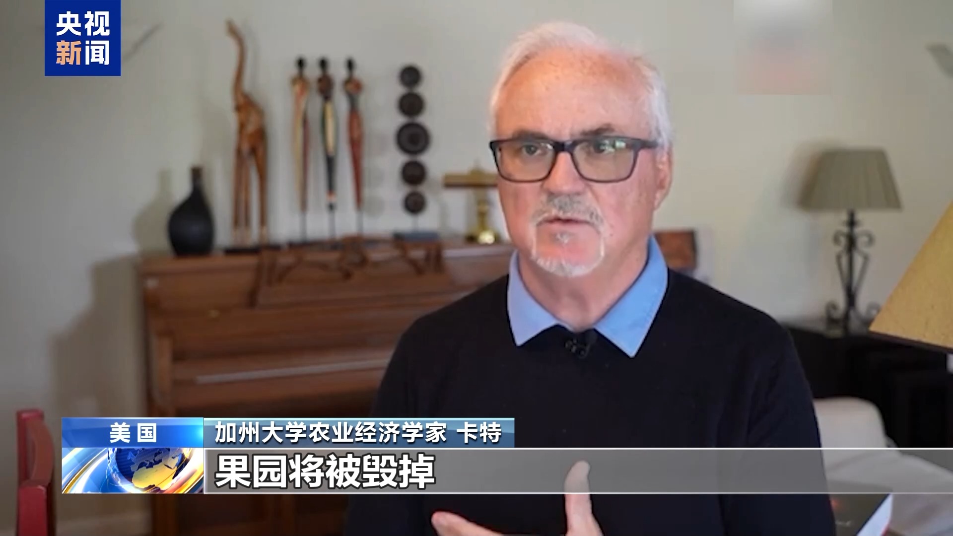 就关税问题起诉美联邦政府 加州为何是第一个？一文了解→