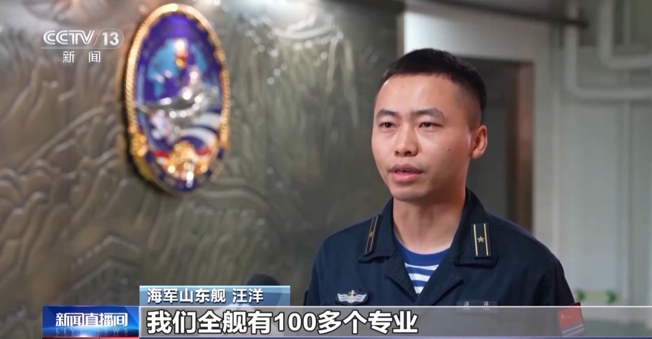 刷新我国航母事业多个“首次” 山东舰入列五周年回顾→