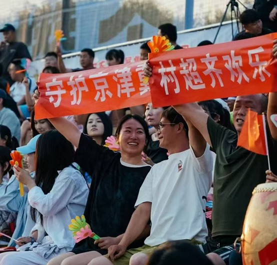 宁河“村超”携手短视频大赛燃情开幕 国际青年感受“津彩”乡村体育文化_fororder_7687645324