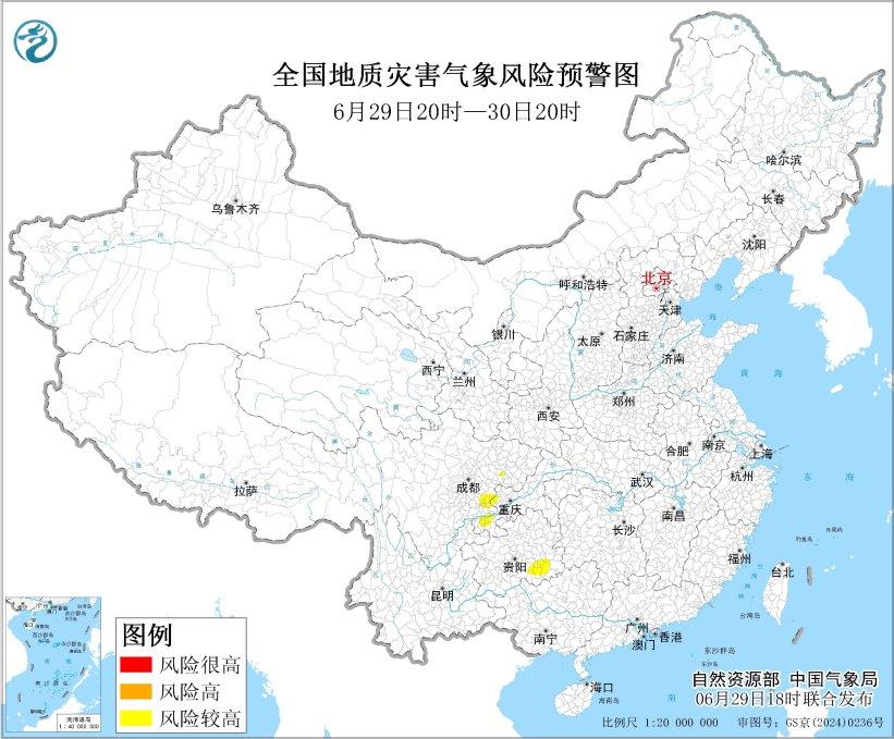 山洪暴雨地质灾害 多预警齐发 这些地区风险较高