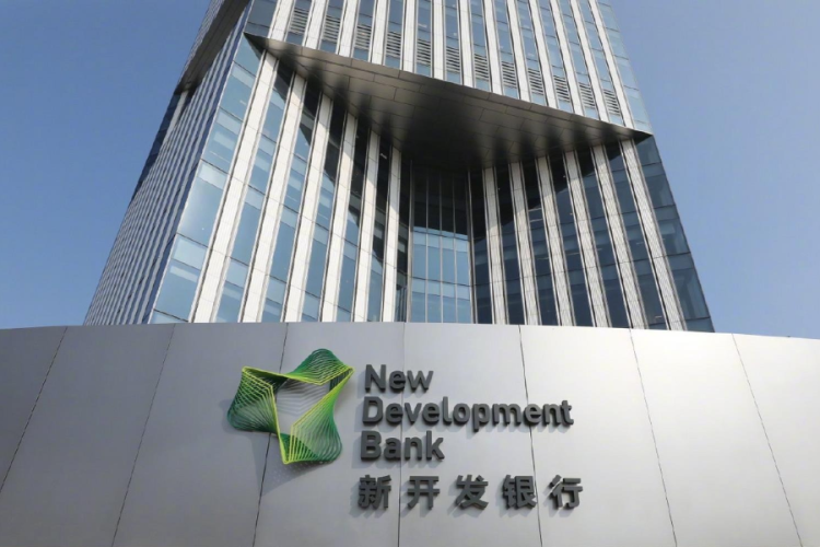 哥伦比亚及乌兹别克斯坦成为金砖国家新开发银行正式成员