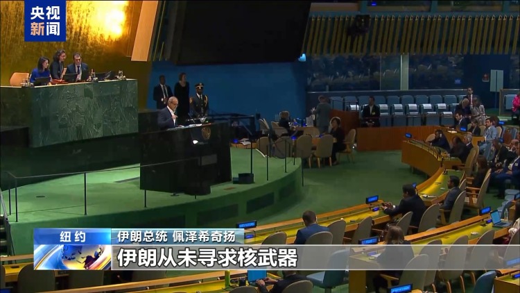 联合国气候变化峰会举行 各方点赞中国新一轮国家自主贡献