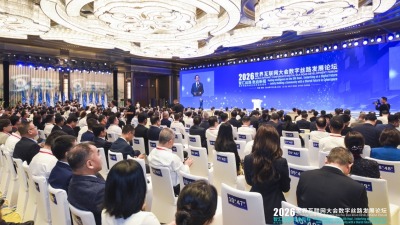 Ouverture du Forum de Développement de la Route de la Soie Numérique du WIC 2026 à Xi’an, Shaanxi
