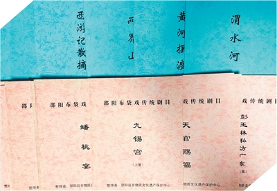 邵阳布袋戏：蓝帷藏万象 十指舞春秋_fororder_7