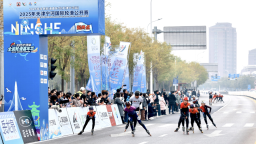 2025年轮滑嘉年华（天津宁河站）悦动开赛_fororder_QQ20251029-150411