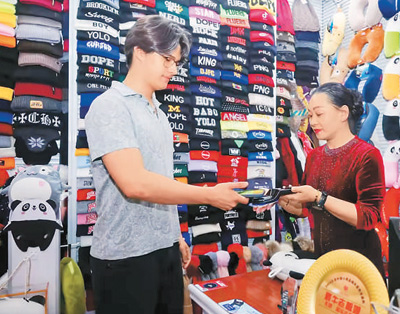 游得丰富 购得便捷  中国“圈粉”入境游客