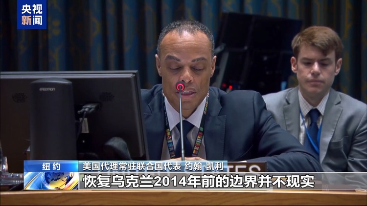 央视记者观察丨联合国呼吁各方加大努力 结束俄乌冲突