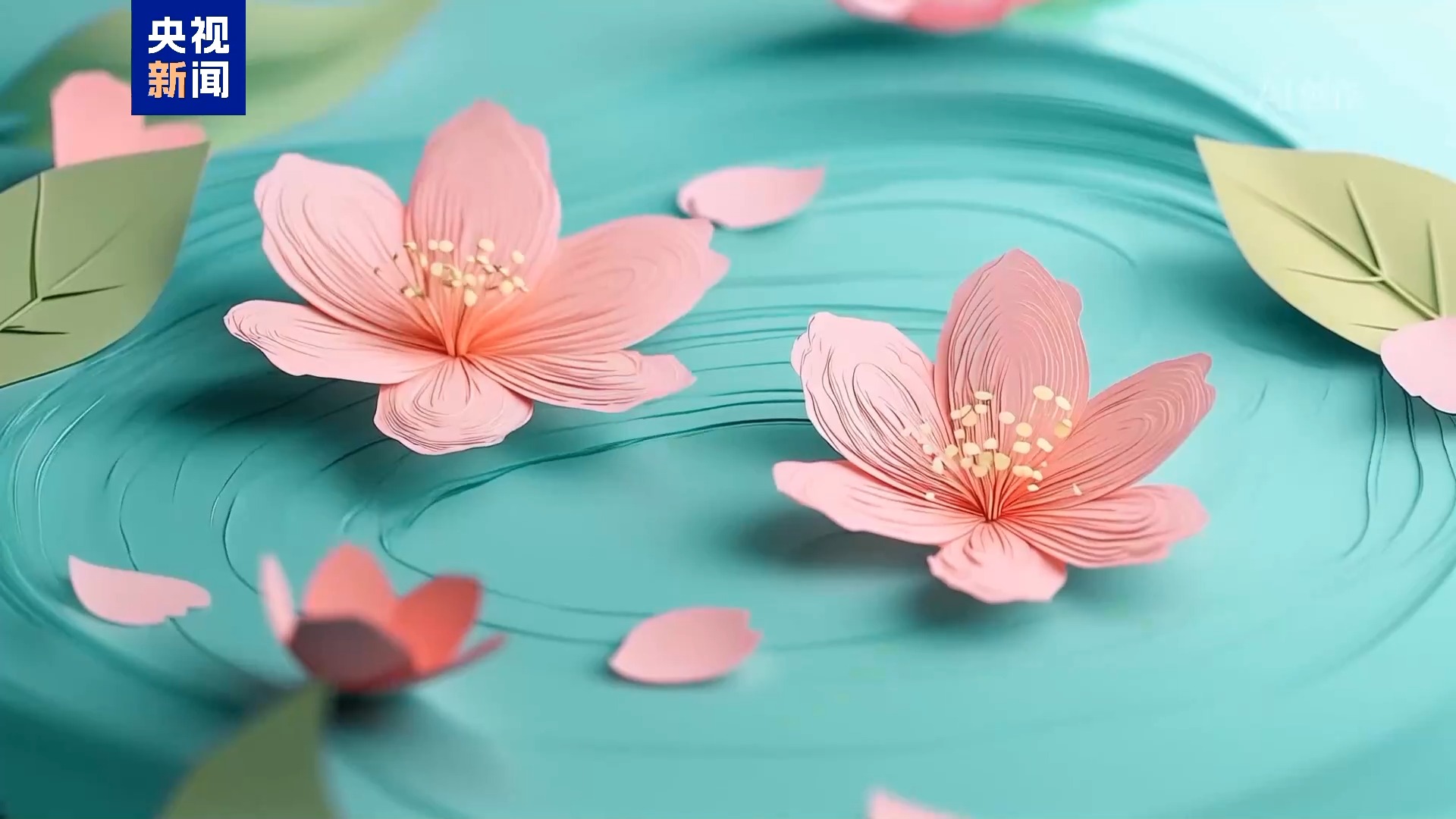 清明丨气清景明 生生不息