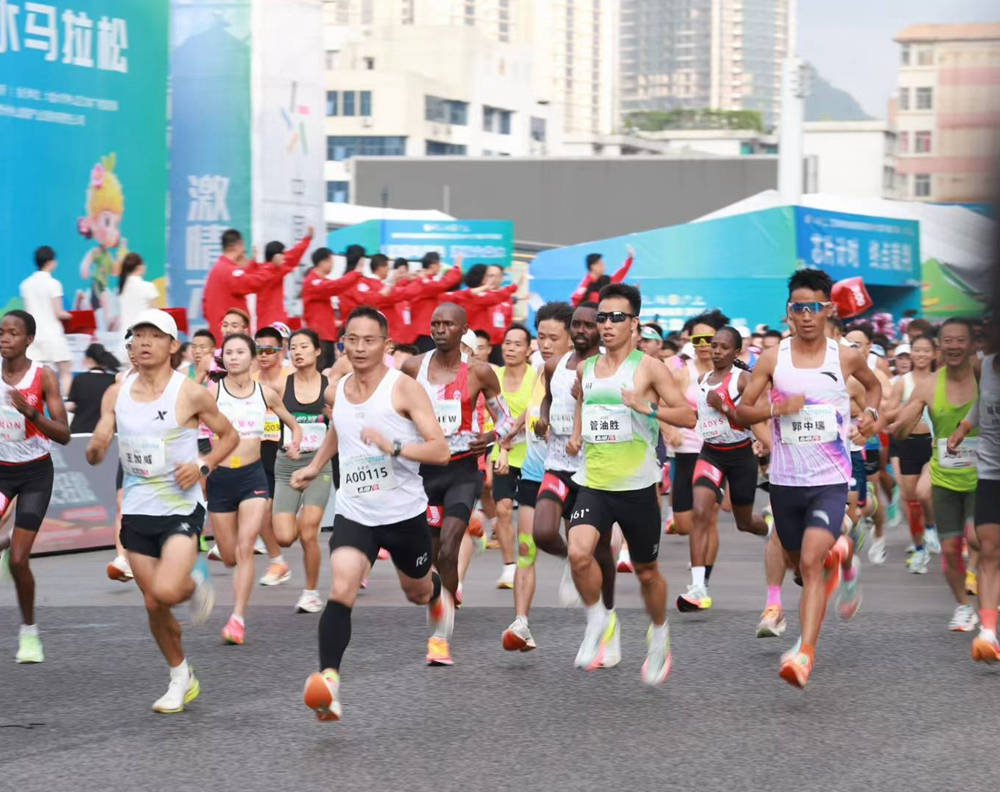 2025 Liupanshui Marathon Kicks Off_fororder_图片4