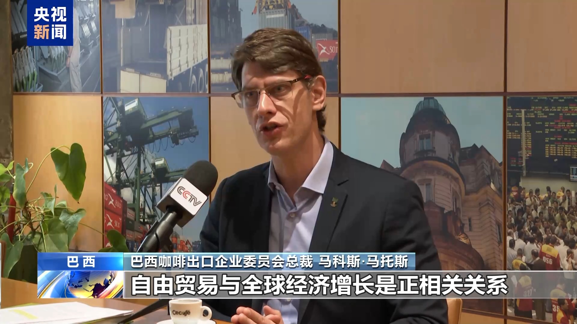 拉美各界反对美国所谓“对等关税”：完全是一条错误道路