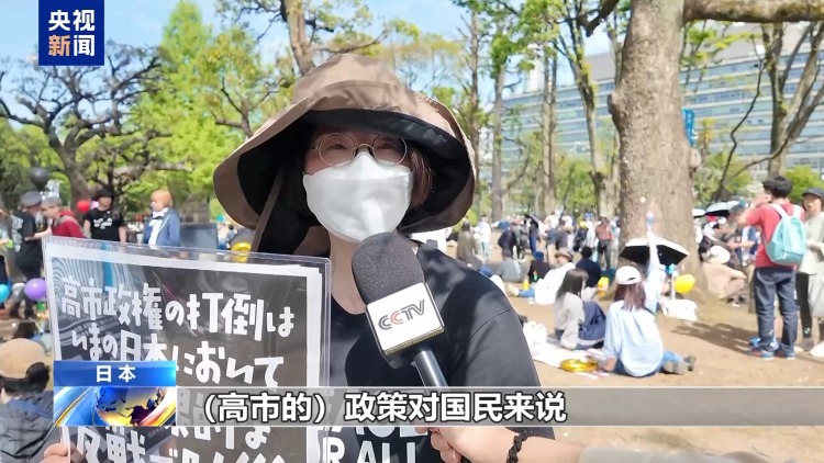 视频丨约3.6万日本民众集会抗议政府推动修宪