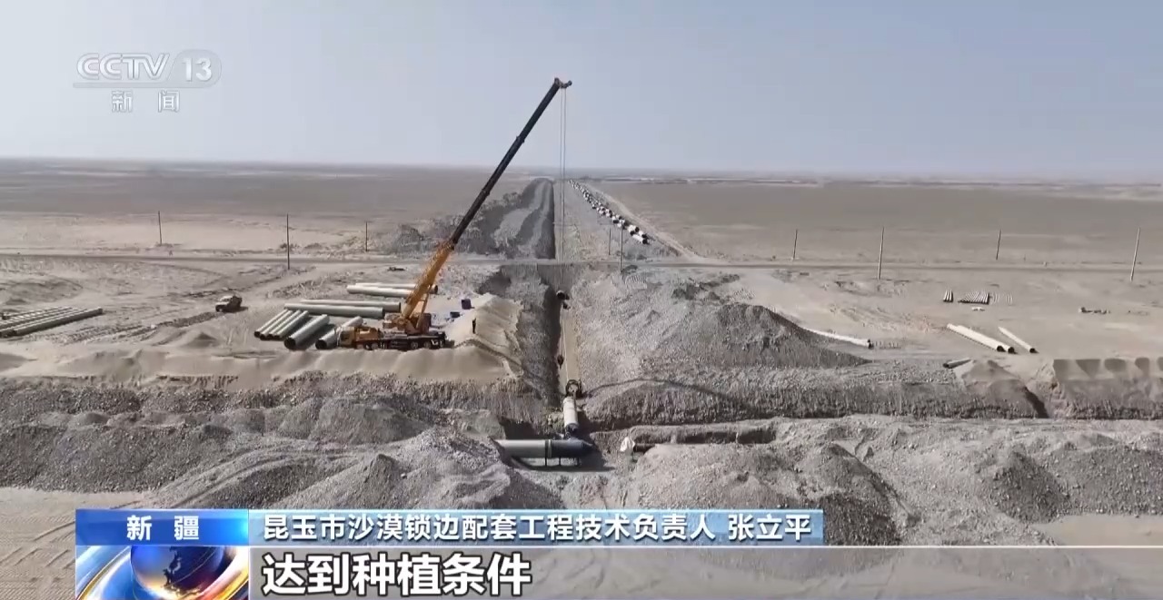 视频丨塔克拉玛干沙漠锁边扩绿工程启动 织密绿色防护网