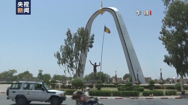 乍得因美国对尼日利亚军事威胁关闭与尼边境