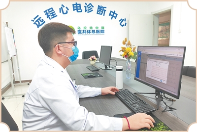 中国版图“脊背”上的“鸿雁故乡”，周边跨境医疗成民间友好亮点—— 苏木娅就医记（边城见闻）