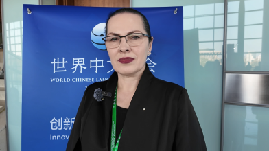 多国教育界代表：“中文热”为世界架起沟通与繁荣的桥梁_fororder_5b2d25d1-c9ec-40ec-ac57-c329fc8778e0