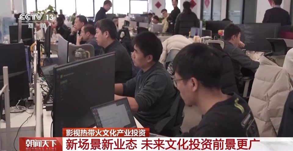 小“周边”带来大生意 影视热带火文化产业投资