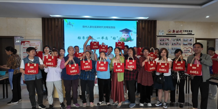 黄山市徽州区：浓情端午粽飘香，金榜高“粽”意悠长_fororder_金棕飘香3