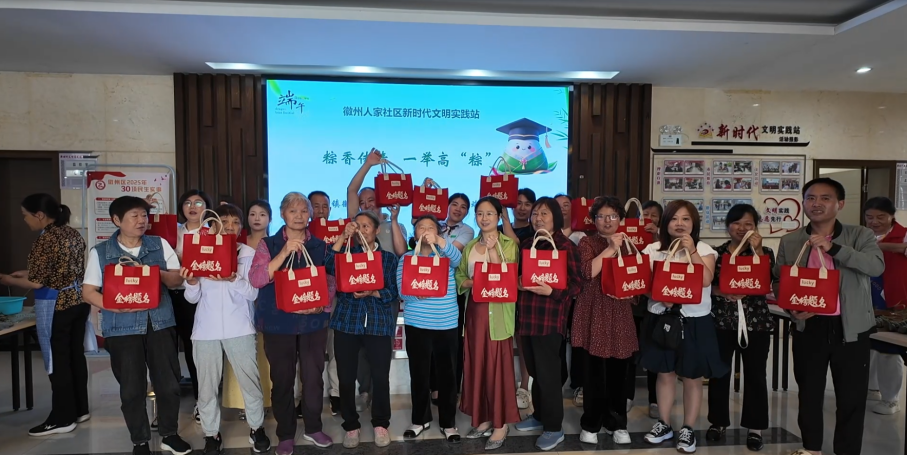 黄山市徽州区：浓情端午粽飘香，金榜高“粽”意悠长_fororder_金棕飘香3