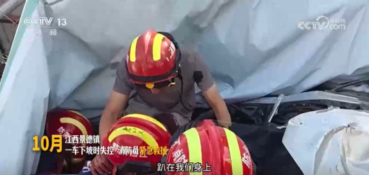 第34个全国消防日 | 致敬一往无前的“火焰蓝”