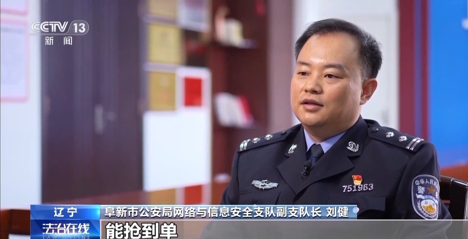 法治在线丨上千公里行程1分钟完成？ 揭开网约车司机“开挂秘籍”