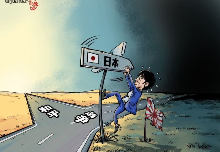 【国际漫评】微调