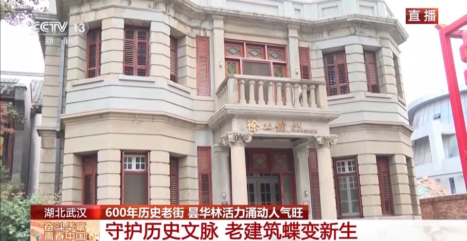 大市场 大活力丨600年历史的老街 如何圈粉年轻人？一起“种草”