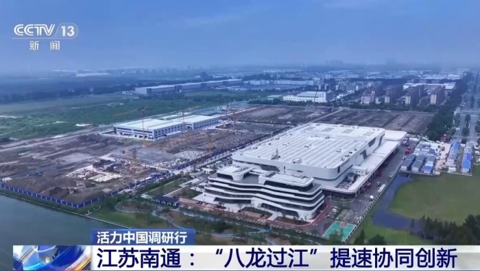 活力中国调研行丨告别“向南不通” 跨江协同创新加速融合