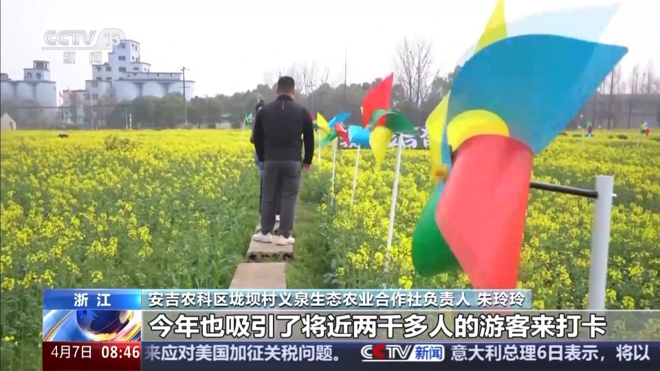 以花为媒 农耕文化玩出了新花样