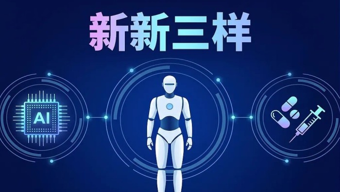 视频丨“新新三样”圈粉全球 读懂硬核数据背后的中国底气