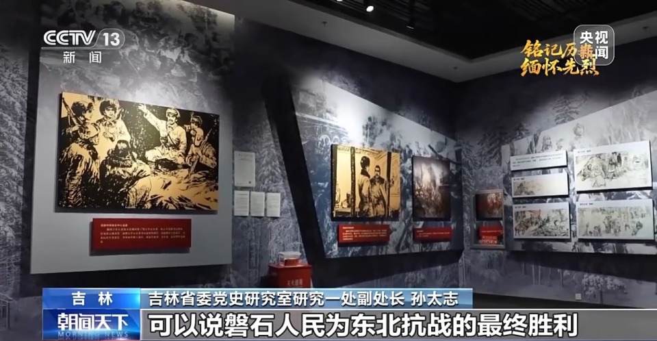 抗日根据地·今昔巨变丨从革命摇篮到振兴热土 磐石书写“千塘之县”发展新篇章