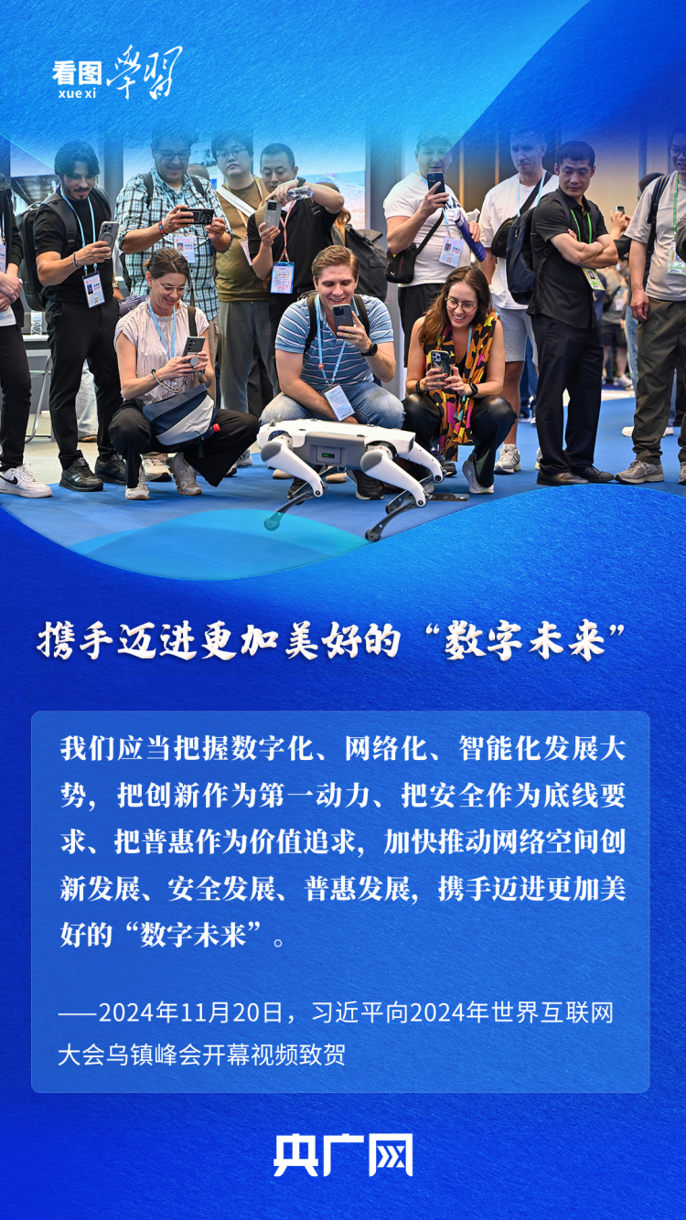 看图学习丨实现中国式现代化 总书记强调这一关必须要过
