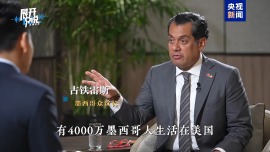 视频丨美国洛杉矶之乱 墨西哥移民很“受伤”