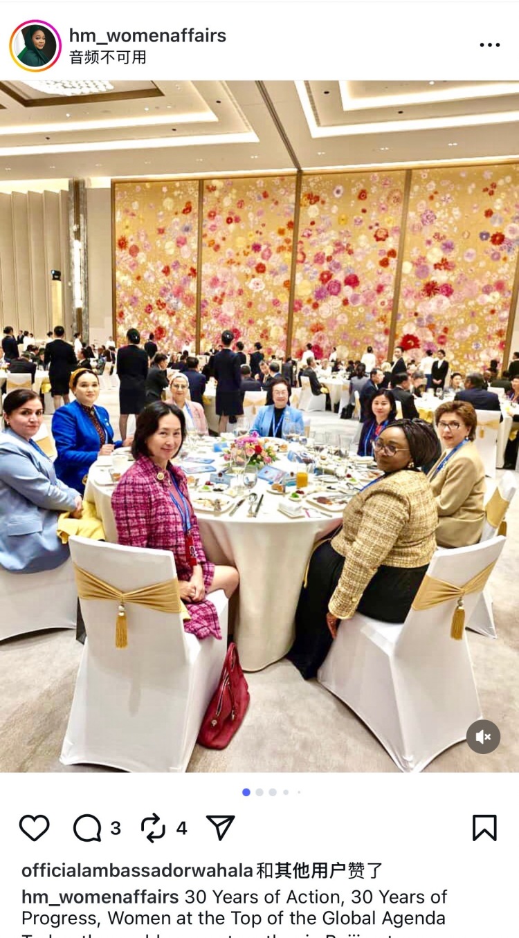 分享实践、推动合作、共筑友谊！ 国际社会高度评价全球妇女峰会