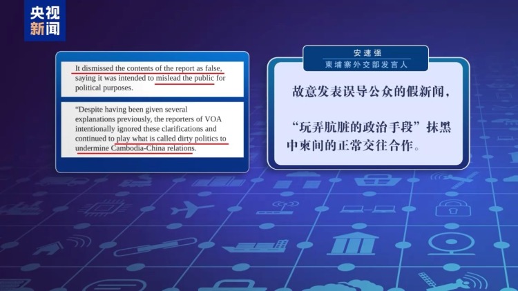 美政府为何抛弃“舆论打手”？ 起底“美国之音”意识形态工具黑历史
