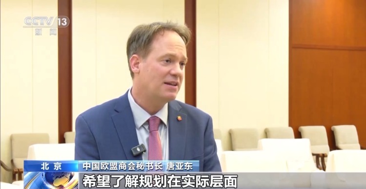 外资持续看好中国市场 将扩大在华投资