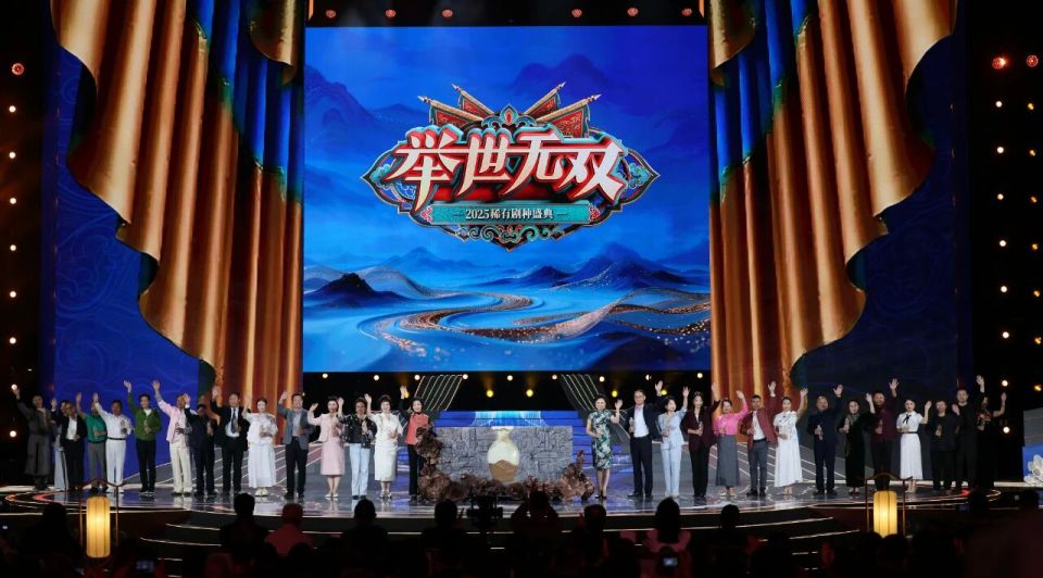 总台匠心打造《举世无双・首届稀有剧种盛典》国庆点燃传统戏曲新热度_fororder_5