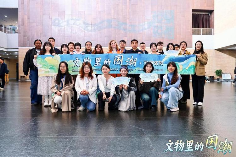 文物里的国潮丨洛阳就是那个一眼千年的城市
