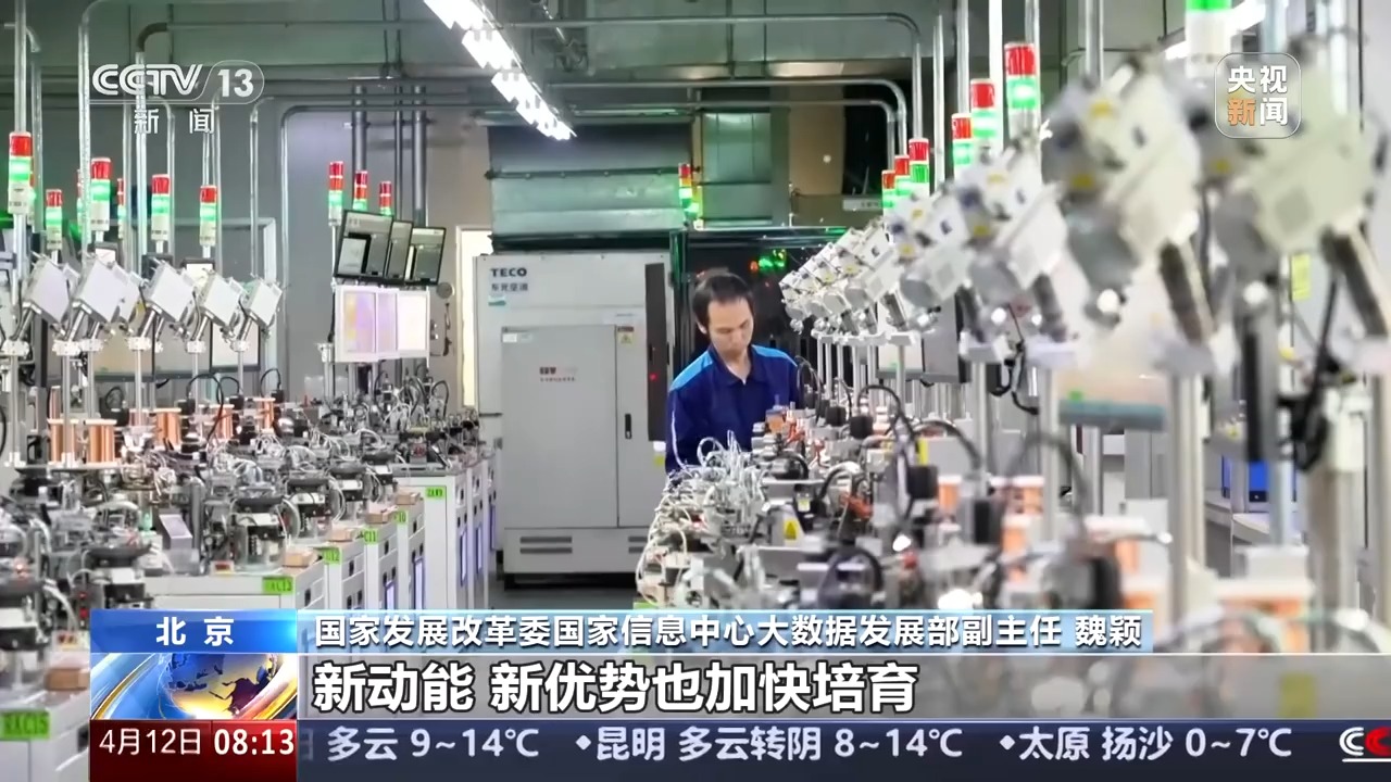 先行指标看经济丨投资回暖 消费市场“春意盎然” 重点领域建设提速