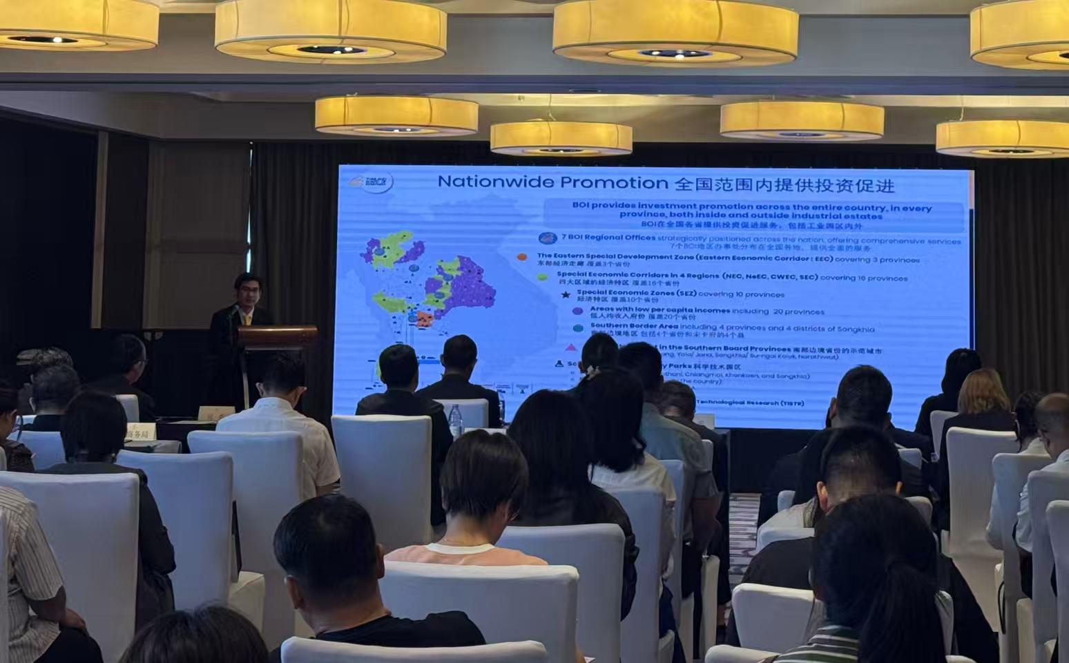 2025投资泰国交流会（天津专场）在津成功举办_fororder_图片6