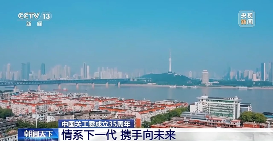 “我们要发挥余热 把知识经验传给年轻一代”