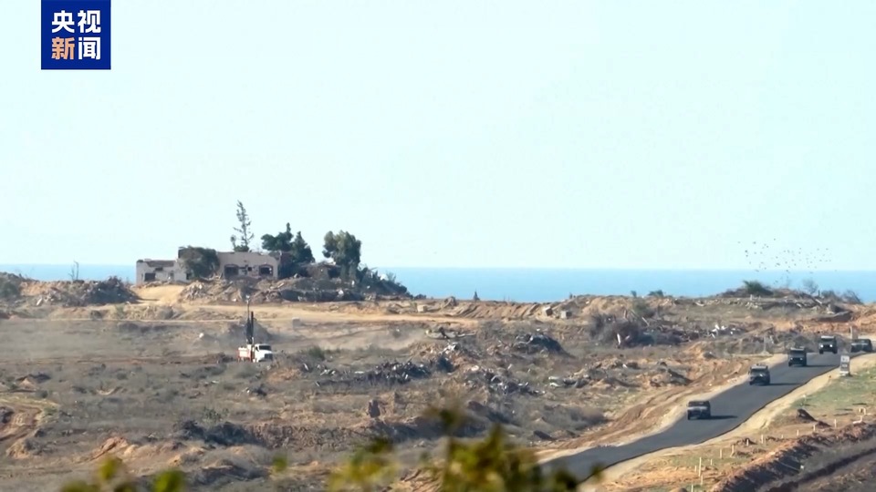 总台记者观察丨以埃讨论加沙停火第二阶段内容 以军据点与口岸管理成焦点