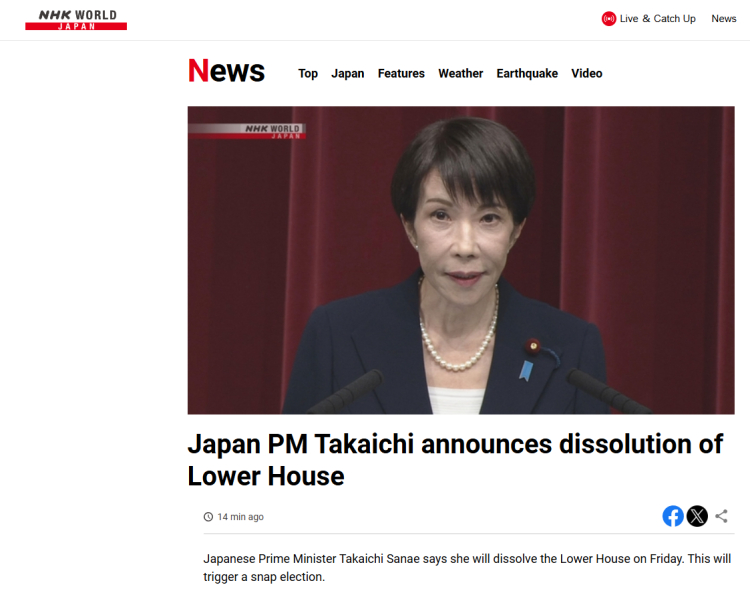 闪评 | 日本首相宣布解散众院提前大选 到底急什么？