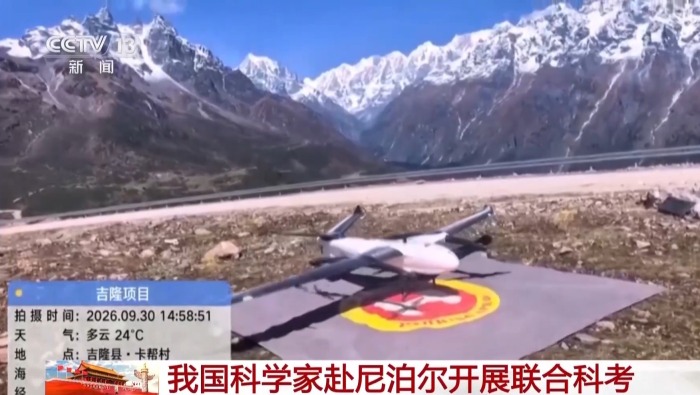 视频丨我国科学家赴尼泊尔开展联合科考 研判喜马拉雅冰冻灾害
