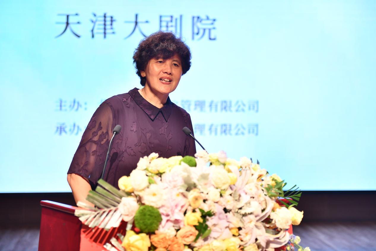 华韵盛世 国乐新章  2025保利（天津）国乐艺术节启幕_fororder_图片39