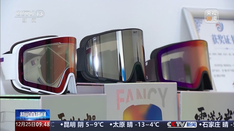 入境订单激增 我国冰雪经济“热力全开”