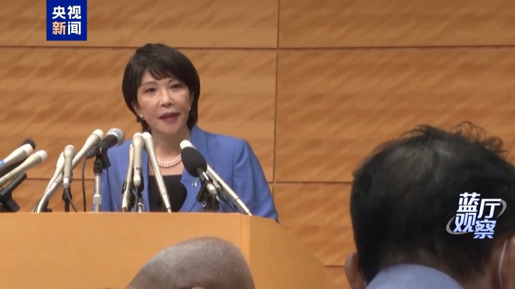 蓝厅观察丨台湾各界痛批高市谬论